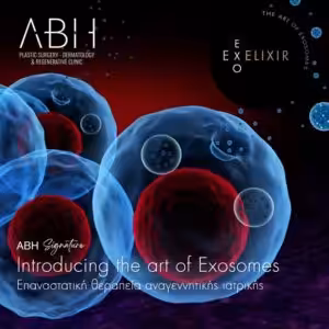 Η πρώτη θεραπεία με Exosomes στην Ελλάδα από τον Όμιλο ΑΒΗ Medical Group