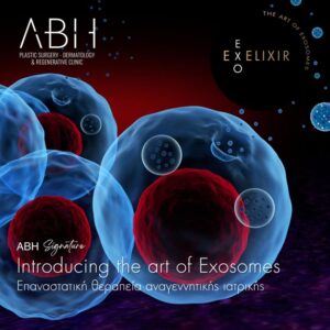 Η πρώτη θεραπεία με Exosomes στην Ελλάδα από τον Όμιλο ΑΒΗ Medical Group